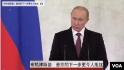 布熱津斯基指普京的下一步 更令人擔憂