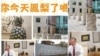 “你今天鳳梨了嗎？” 北京下進口禁令後美加駐台機構力挺台灣鳳梨