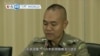VOA國際60秒（粵語）：2020年10月19日