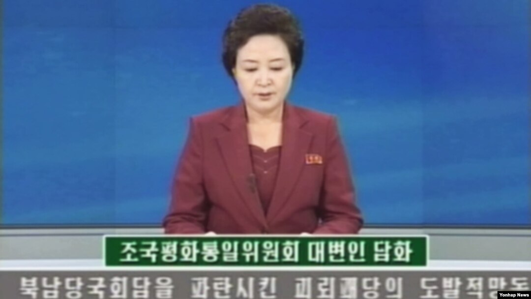 북한의 대남기구 조국평화통일위원회(조평통)는 13일 대변인 담화를 통해 남북당국회담 무산을 한국 정부의 책임으로 돌리면서 "도발적 망동을 절대로 용납하지 않을 것"이라고 주장했다.