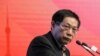 FILE - Ren Zhiqiang, the former chairman of state-owned property developer Huayuan Group, speaks at the China Public Welfare Forum in Beijing, Nov. 18, 2013.