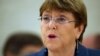 FILE - U.N. High Commissioner for Human Rights Michelle Bachelet attends a session at the United Nations in Geneva, Feb. 27, 2020. On May 29, she called on U.S. authorities to ensure justice in the death of George Floyd in Minnesota.