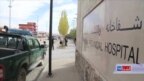 آزمایش بکارت بانوان