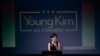 영 김 연방하원의원. 사진=Young Kim for Congress / Flickr.