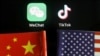 报道：白宫起草行政令阻止中国公司获取美国人的数据