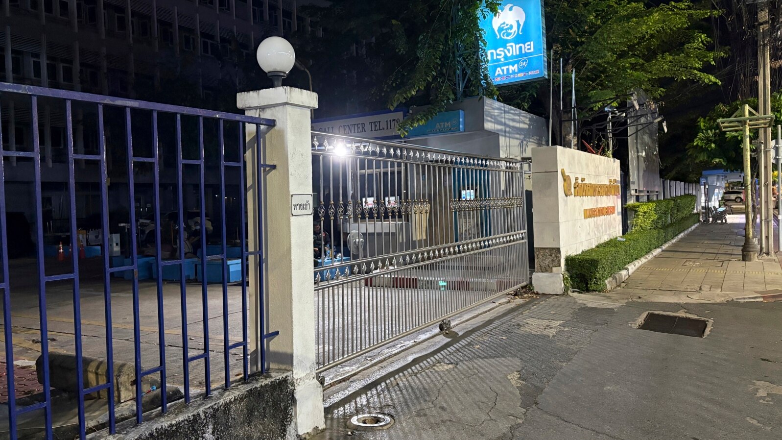 FILE - The gate of an immigration detention center is seen in Bangkok on Feb. 26, 2025.