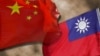 台灣陸委會釋對話善意 國台辦以“九二共識”僵化回應