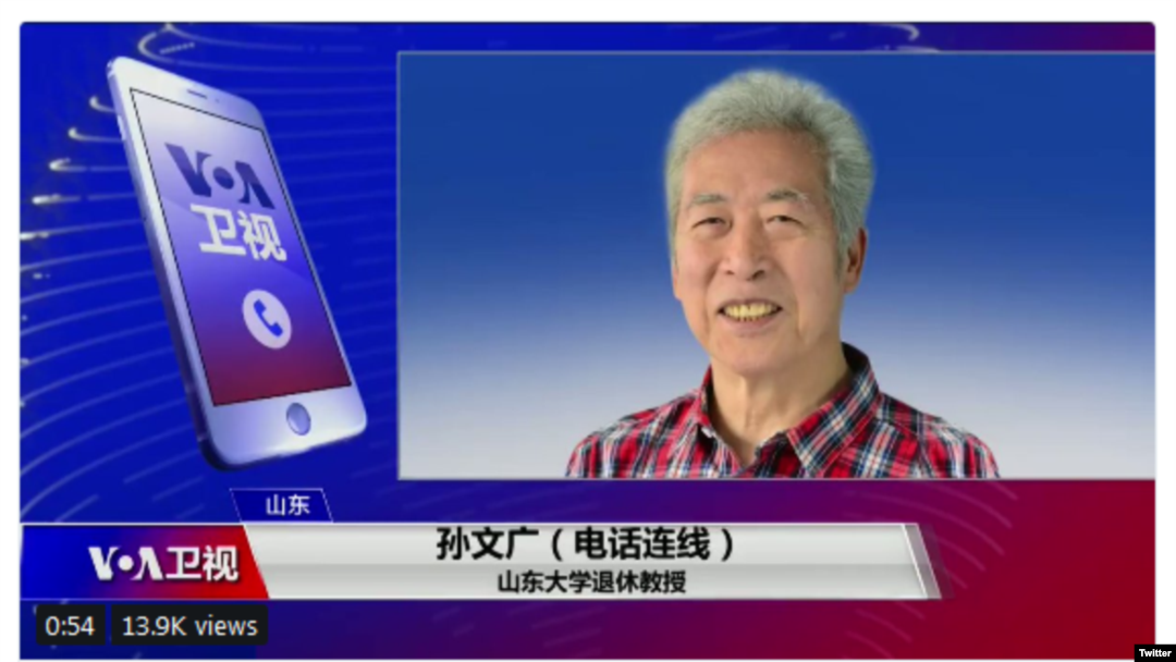 FILE - Chinese police broke into the home of Sun Wenguang, a retired Shandong University professor who is critical of China's human rights record, as he was expressing via a telephone interview his opinions on a Voice of America Mandarin program.