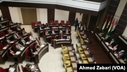 هۆڵی پەرلەمانی کوردستان 