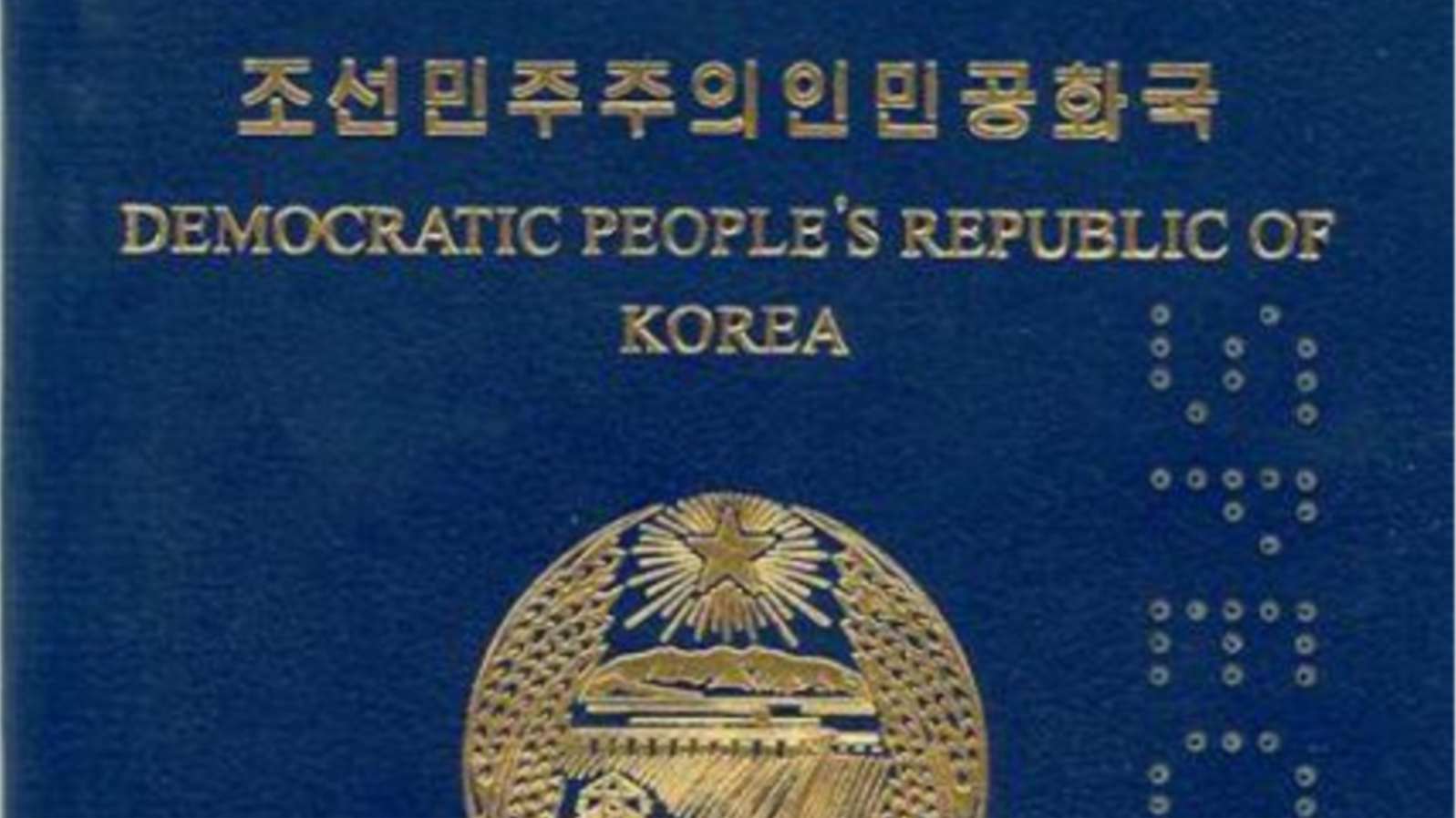 A passport issued by the Democratic People's Republic of Korea.