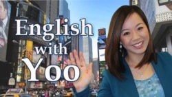 [English with Yoo 오디오 듣기] Rub something in