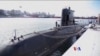 阿根廷加緊搜救失蹤的海軍潛艇