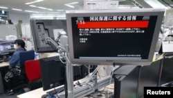 13일 북한이 탄도미사일을 발사한 직후 일본 도쿄 시내 TV 화면에 관련 정보가 표시되고 있다. 