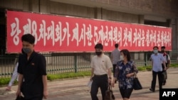 지난 19일 북한 평양에 당 제8차대회가 제시한 과업을 관철하자는 내용의 구호가 걸려있다.