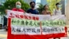 4名社民連成員9月15日在灣仔區域法院外，聲援六四未經批准集結案12名認罪的被告，他們認為悼念六四及和平集會無罪 （美國之音湯惠芸）