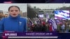 "ამერიკის ხმა" "მოამბეში" - პროტესტი, ხმების დათვლა და კონგრესის სხდომა