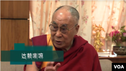 西藏精神領袖達賴喇嘛(資料圖片)