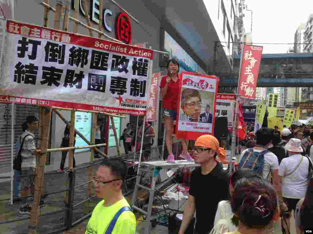 數萬港人參加七一大游行誓言守護香港(美國之音海彥拍攝)