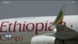 ከምሽቱ 3:00 የአማርኛ ዜና
