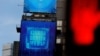 FILE - A screen advertising Xinhua News Agency is seen in Times Square in the Manhattan borough of New York City, New York, March 2, 2020. 