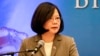 FILE - Taiwan's President Tsai Ing-wen delivers a speech during a meeting with businessmen from Nicaragua and Taiwan in Managua, Jan. 10, 2017.