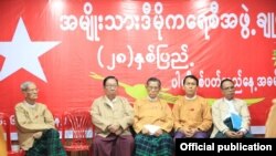 NLD ပါတီ ဖွဲ့စည်းထောင်ထောင်တဲ့ ၂၈ နှစ်ပြည့် (National League for Democracy)