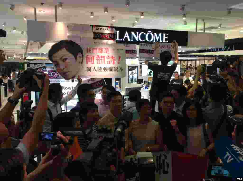 香港十六個政黨和團體銅鑼灣時代廣場抗議Lancome