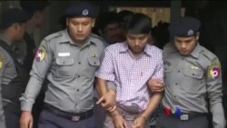 ရိုက်တာသတင်းထောက်တွေကို တရားရုံးစွဲချက်တင်