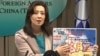 台灣在圭亞那設處生變 美中競逐拉美影響力見勝負？