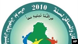 موئه‌یه‌د ته‌یب له‌ باره‌ی کێشه‌ی سه‌رژمێری گشتی عێراق ده‌دوێت