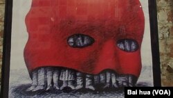 莫斯科萨哈罗夫中心2012年举办的一次苏联解体后90年代的海报展览，其中一幅画显示共产党政权红色恐怖。（白桦摄）