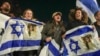 Israelis celebrate the release of three hostages who had been held captive by Hamas in Gaza, in Tel Aviv, Israel, Jan. 19, 2025.