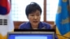 박근혜 한국 대통령 (자료사진)