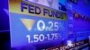 Los inversores dieron la bienvenida al tercer recorte de tasas de la Fed este año para apuntalar el crecimiento económico en medio de una contundente guerra comercial entre Estados Unidos y China.