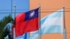 EEUU advierte que las promesas de China suelen no cumplirse, mientras Honduras se aleja de Taiwán