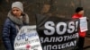 FILE - Hard-currency mortgage holders take part in a protest in front of a bank in St. Petersburg, Russia, Jan. 28, 2016. 