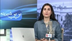 بي بي شیرینه – په ټیلې ویژن