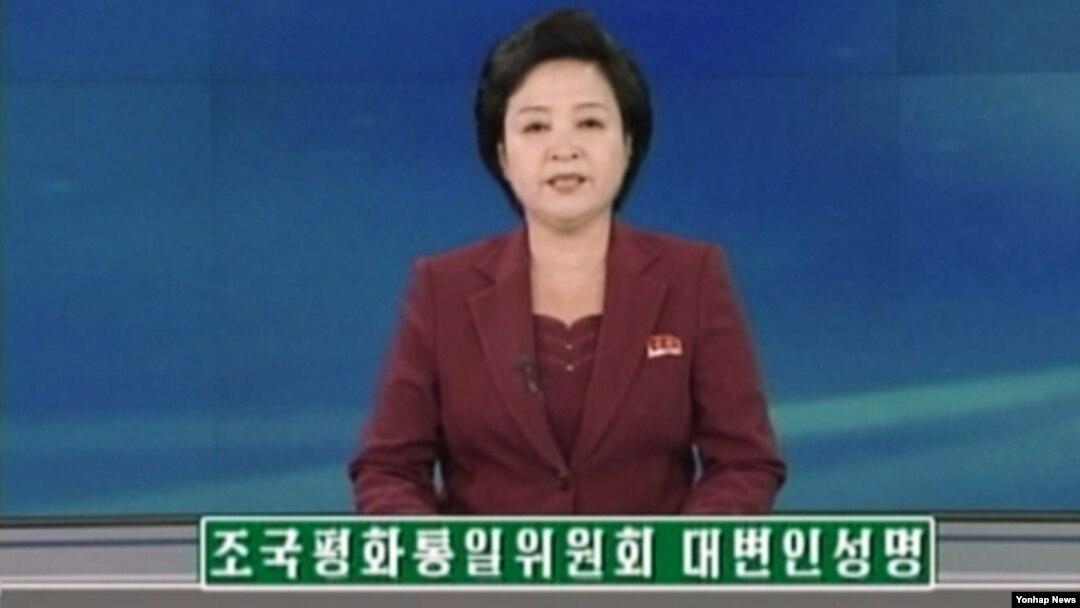 지난 21일 북한은 대남기구 조국평화통일위원회 대변인 성명을 통해 이산가족 상봉행사와 금강산관광 재재를 위한 실무회담을 연기한다고 발표했다.
