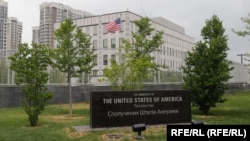 Ambasade y'Amerika i Kiev muri Ukraine