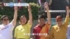 VOA國際60秒(粵語): 2020年12月10日 