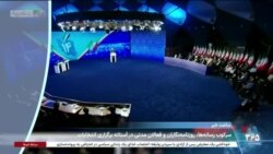 ساعت خبر