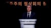 토니 블링컨 미국 국무장관이 18일 서울에서 열린 민주주의 정상회의에서 연설했다.