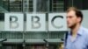 영국 런던의 BBC 방송 건물. (자료사진)