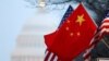 时事大家谈：美中贸易战：大国命运的博弈？