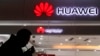 Taiwan Huawei