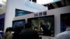 A Qualcomm sign is seen at the 2ns China International Import Expo (CIIE) in Shanghai, Nov. 6, 2019. 