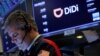 2021年6月30日纽约证券交易所内中国滴滴出行IPO