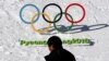 国际奥委会禁止俄罗斯参加平昌冬奥会