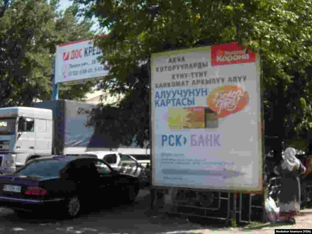 Jalal-Abad, Kyrgyzstan