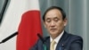 日本威脅停交聯合國教科文組織經費
